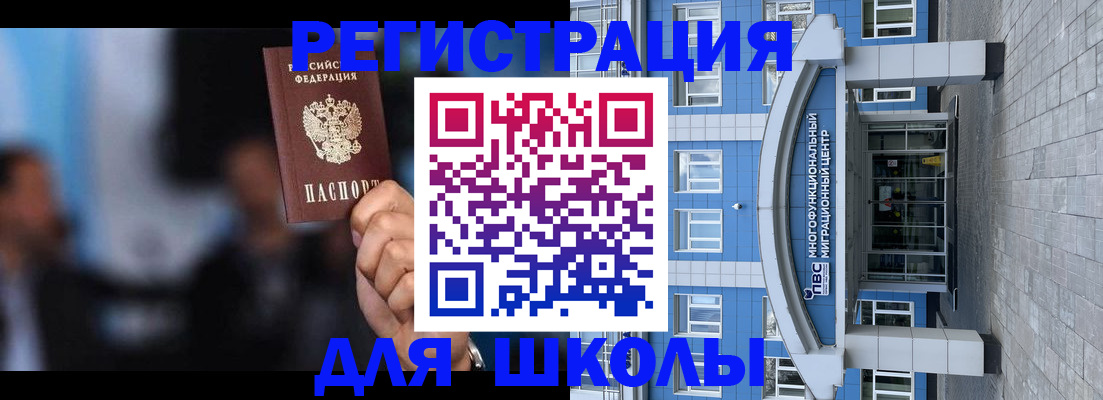 прописка регистрация в Берёзовском